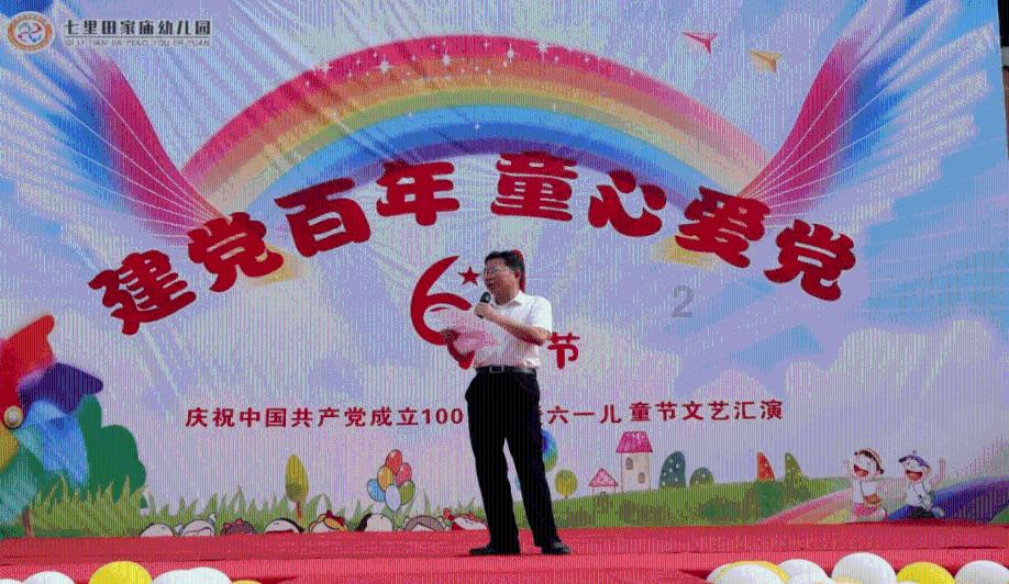 神秘老宅找不同
